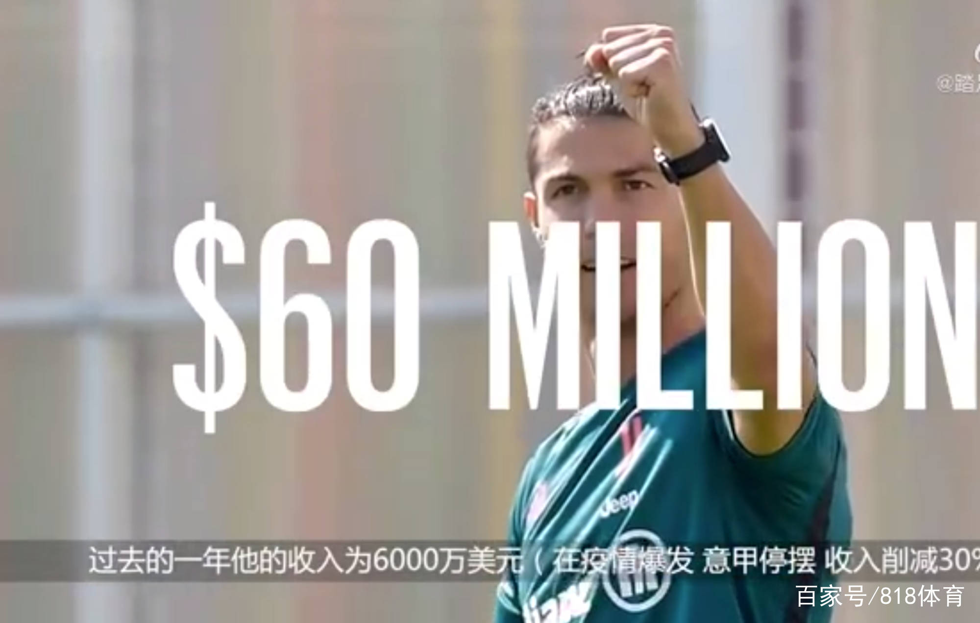 费德勒在曼联比赛中出色防守，大胜引发热议！
