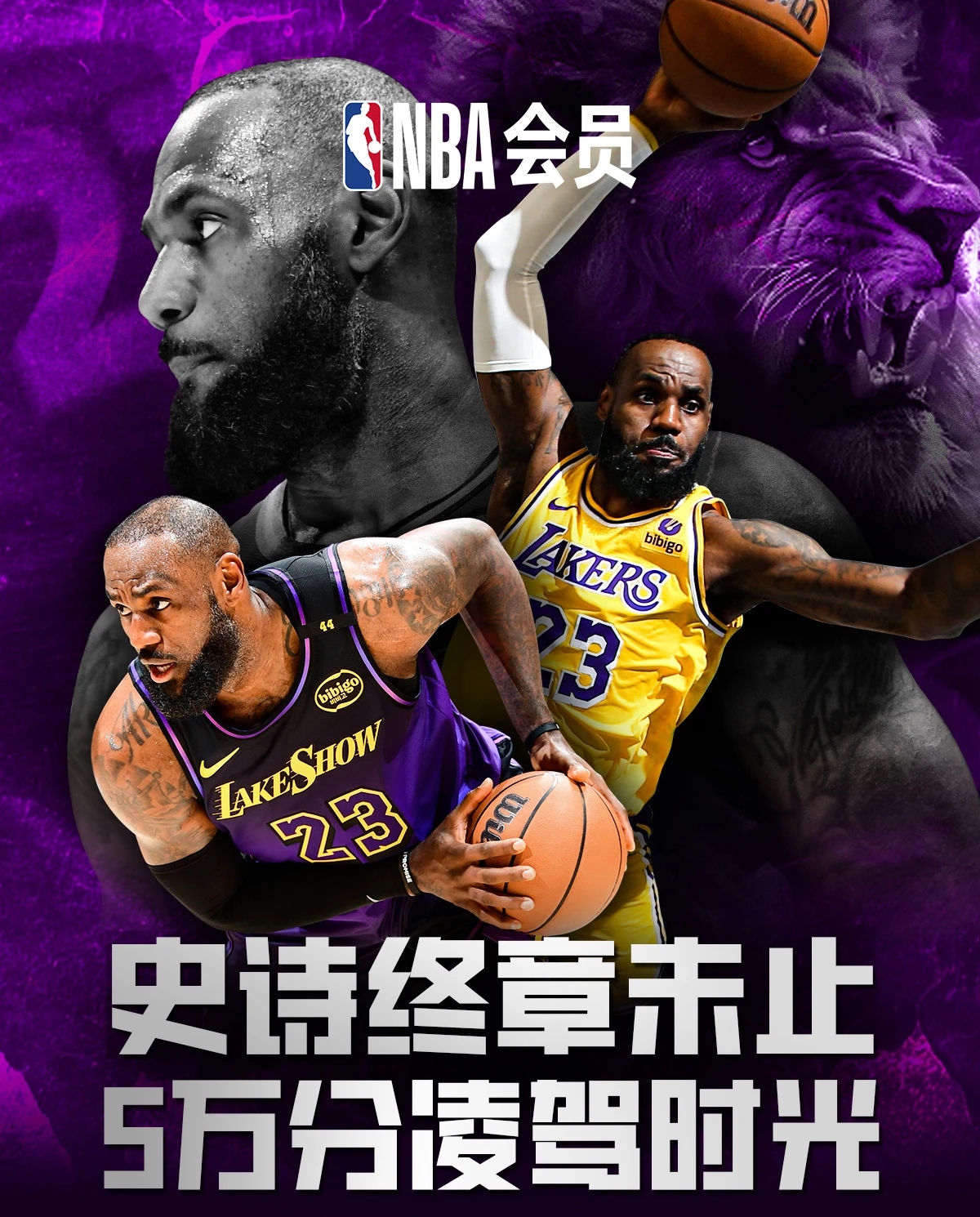詹姆斯回归赛场，高光表现首场状态亮眼，曼联观众沸腾！