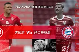 星空体育app-欧冠阿斯顿维拉下场对战最新消息  第2张